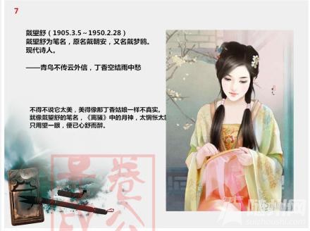 历史上名字取得好的二十人