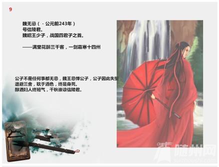 历史上名字取得好的二十人