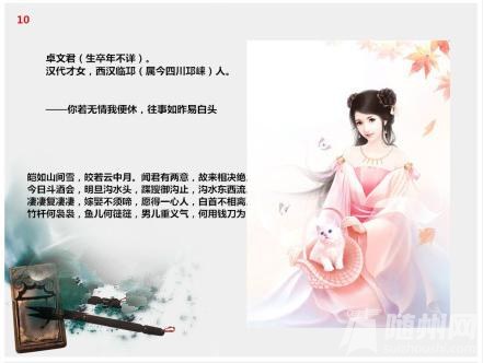 历史上名字取得好的二十人