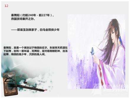 历史上名字取得好的二十人