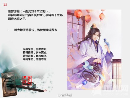 历史上名字取得好的二十人