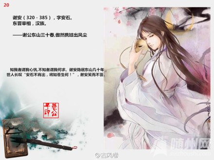 历史上名字取得好的二十人