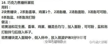 懒人福利帖：早餐和甜品