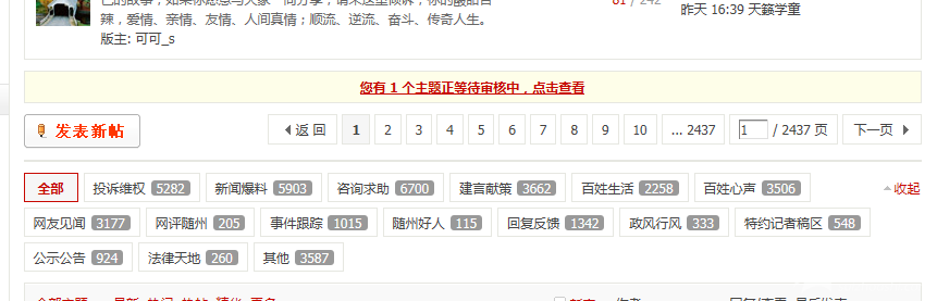 QQͼƬ20141210085742.png