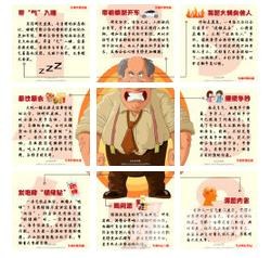 生气时做8件事，当心后悔一辈子