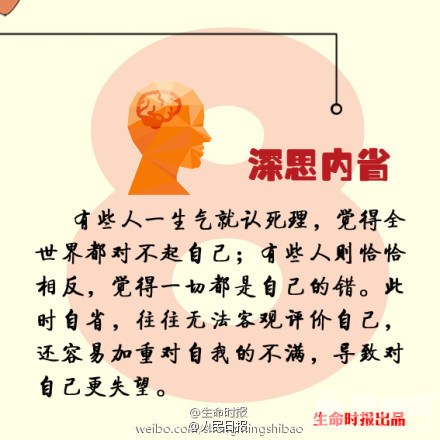 生气时做8件事，当心后悔一辈子