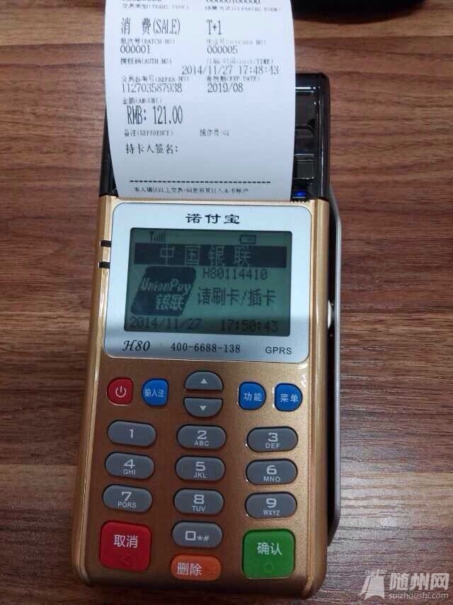QQ图片20141207141026.jpg