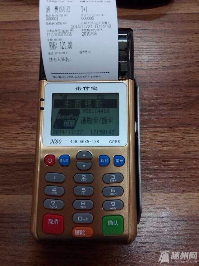 QQ图片20141207141131.jpg