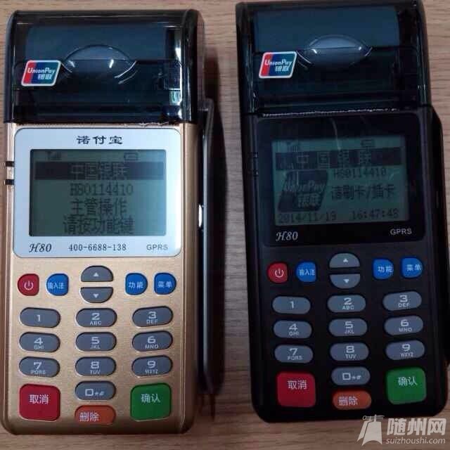 QQ图片20141207142102.jpg