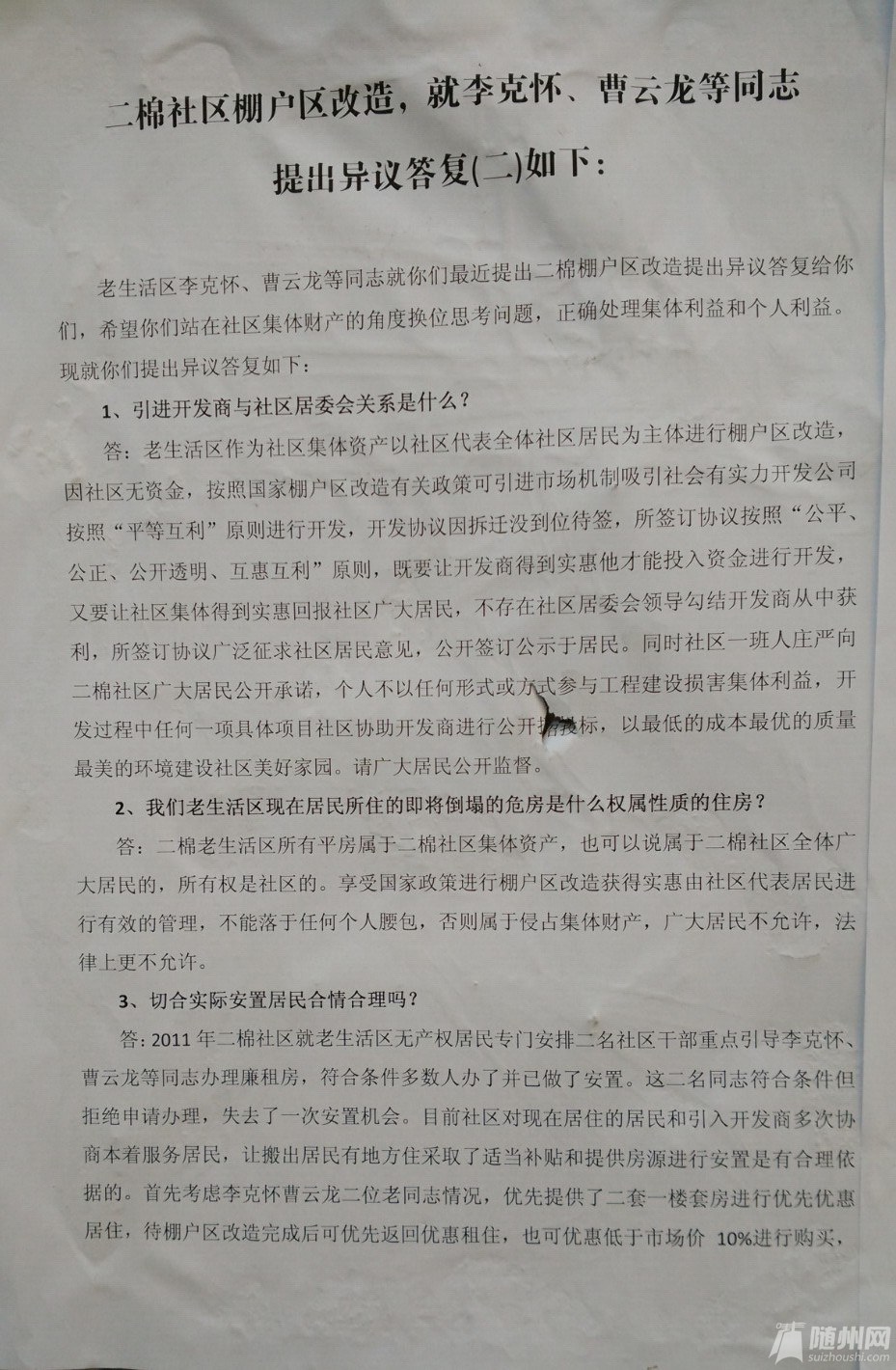 ظ1.jpg