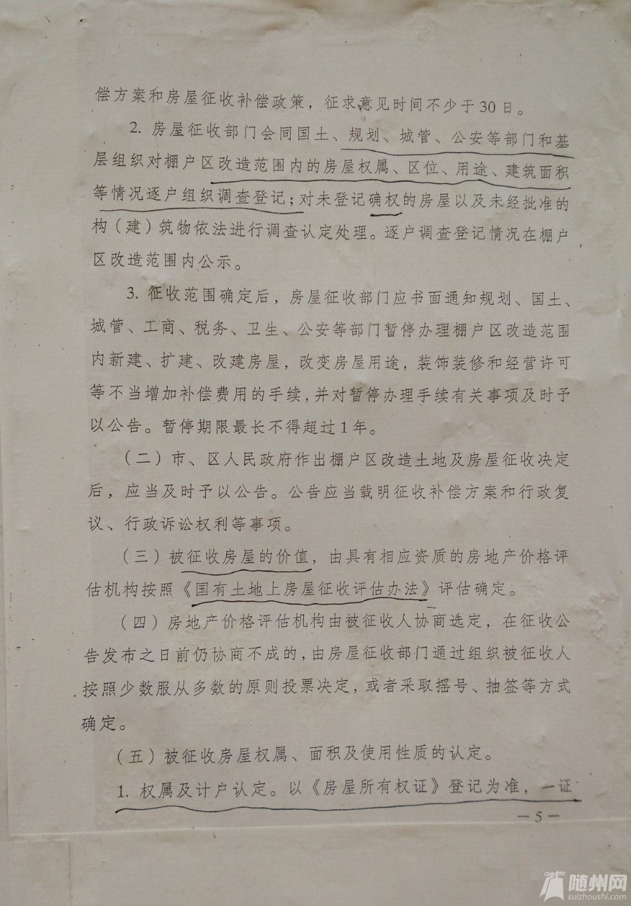 ָ4.jpg