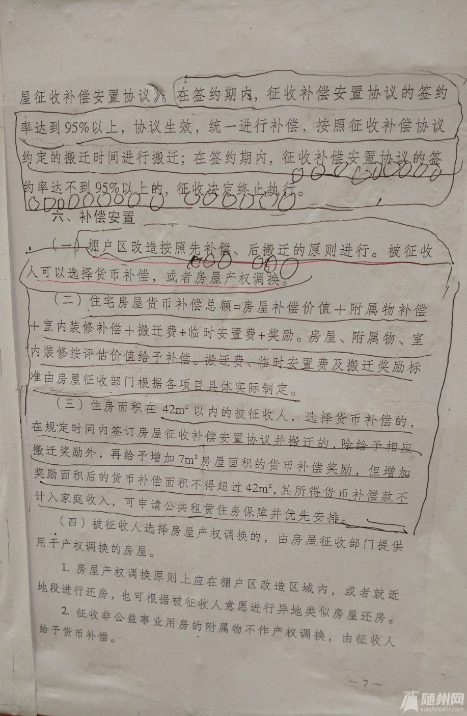 ָ6.jpg