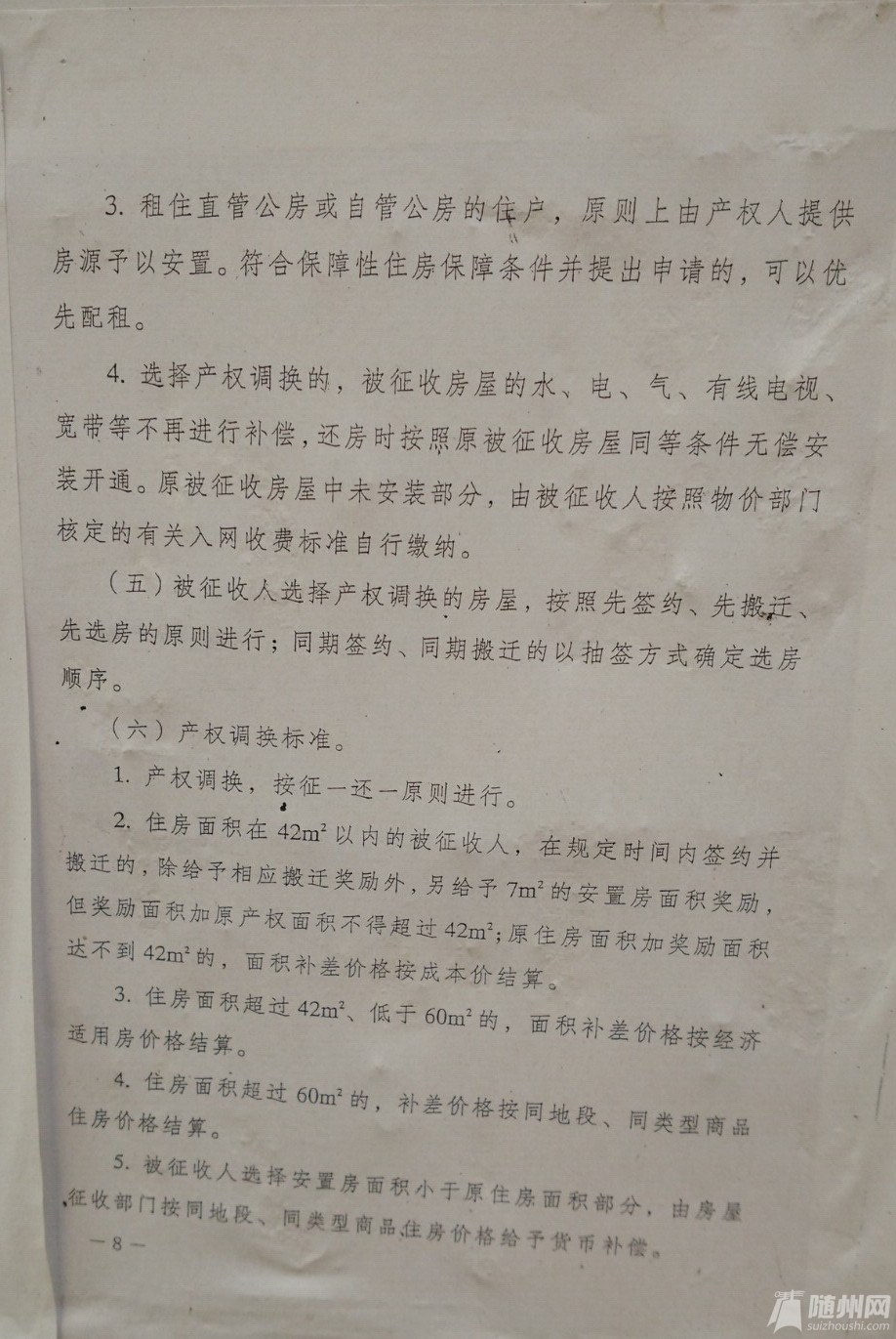 ָ7.jpg