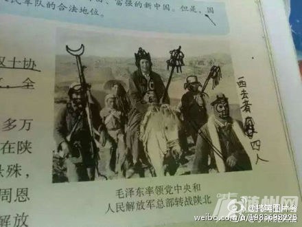 有网友分享他弟弟的课本