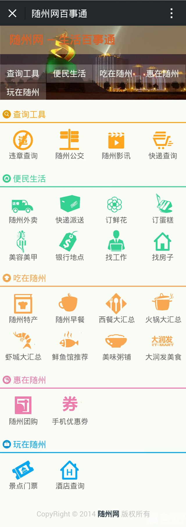 Screenshot_2015-01-07-11-21-00.jpg