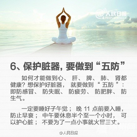 新年健康计划，转给你爱的TA