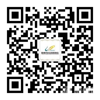 随州碧桂园凤凰店微信二维码12cm.jpg