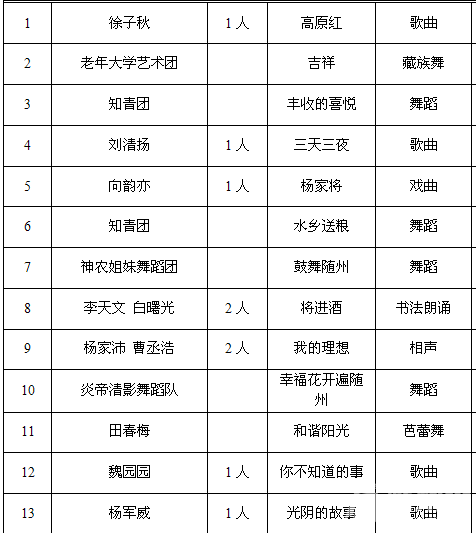 QQ截图20150112163750.png