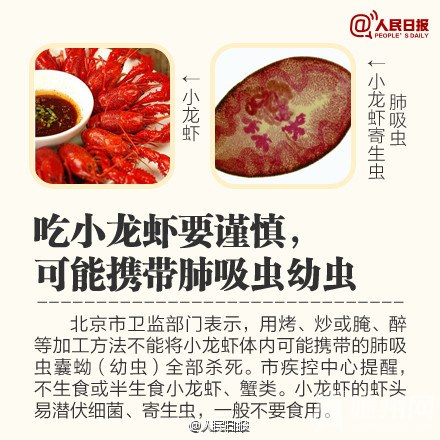 这些食物千万别生吃