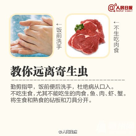 这些食物千万别生吃