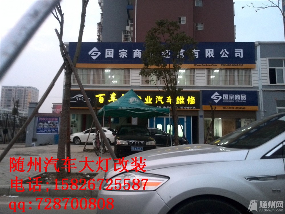 IMG_20150112_174929.jpg