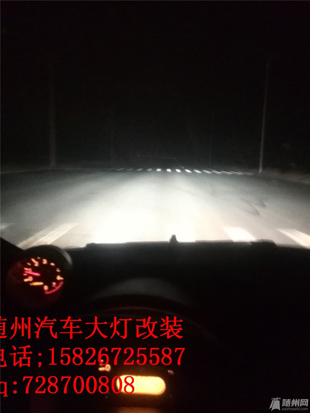 IMG_20150115_212043.jpg