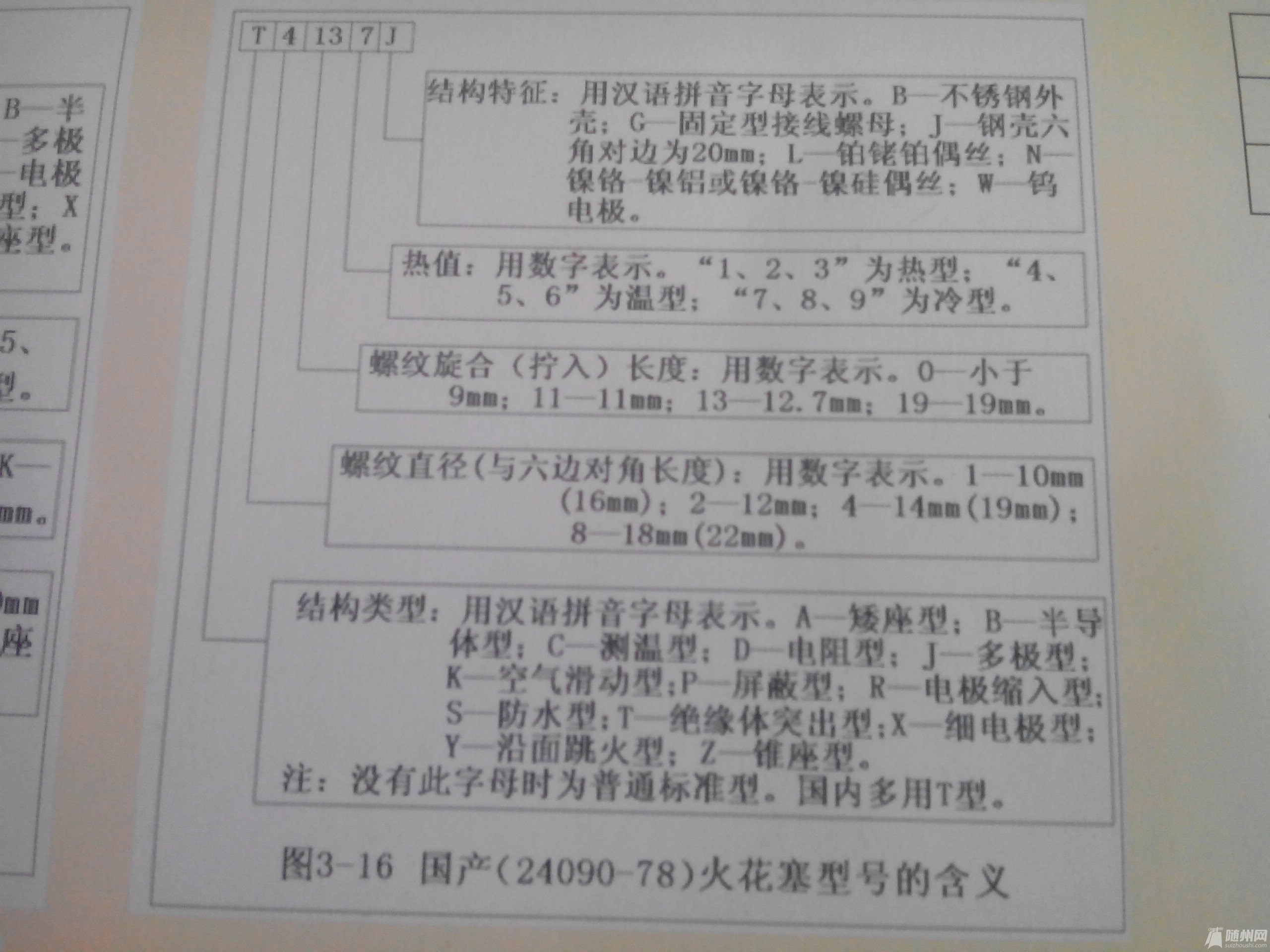 IMG_20150119_111316.jpg