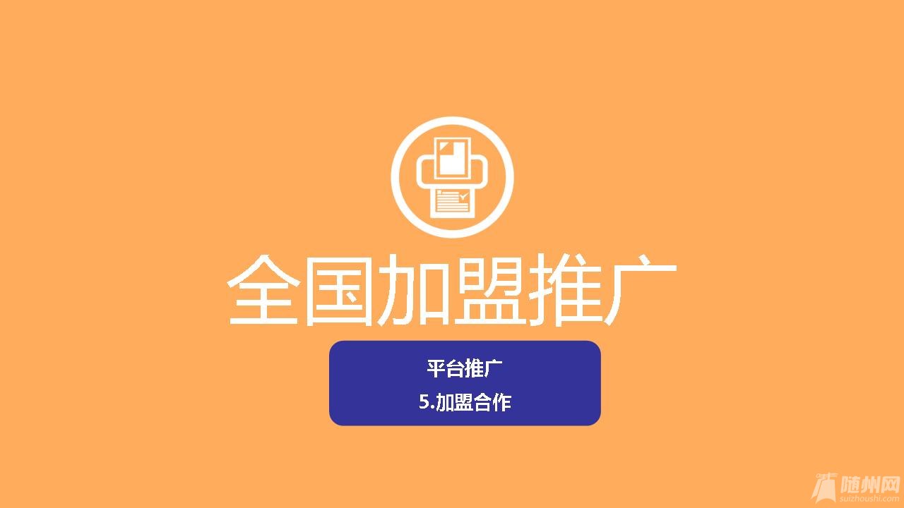 幻灯片16.JPG