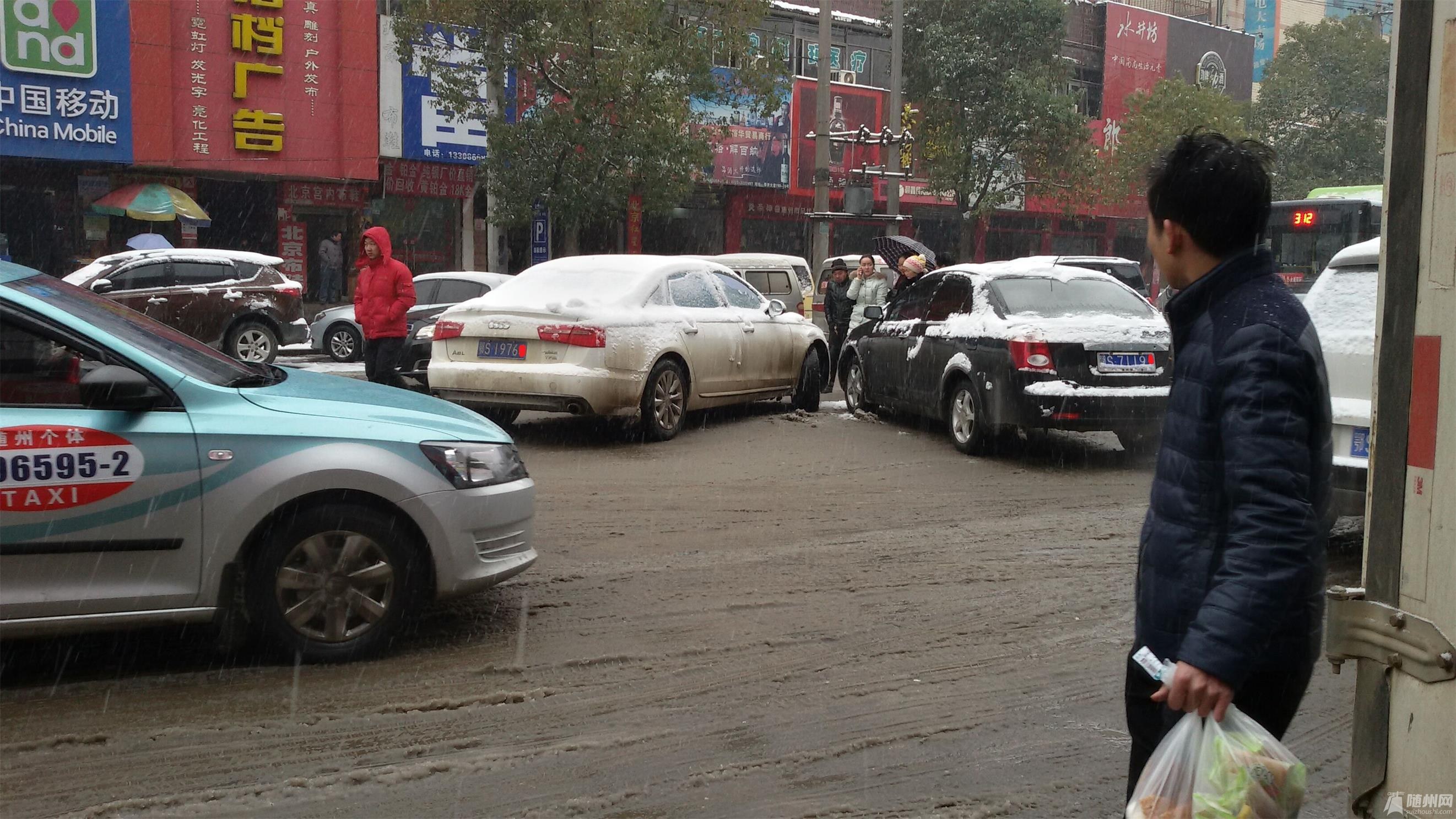 QQ图片20150129200212.jpg