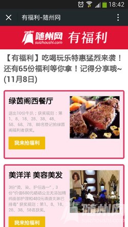 QQͼƬ20150129184254.jpg