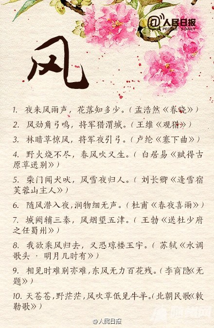 ʫЩ绨ѩ¡