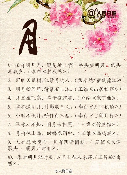 ʫЩ绨ѩ¡