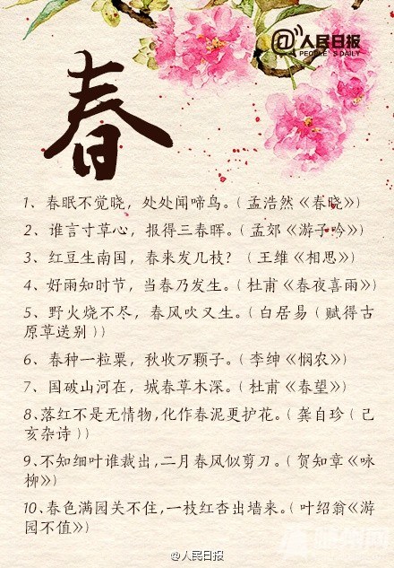ʫЩ绨ѩ¡