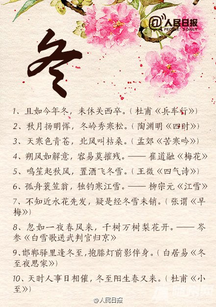 ʫЩ绨ѩ¡