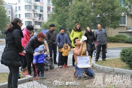 男子不交工资赤膊跪键盘