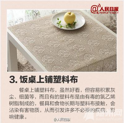 12个错误的卫生习惯