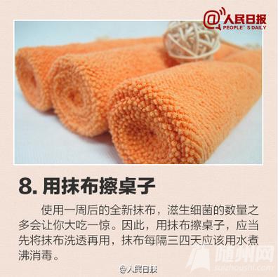 12个错误的卫生习惯