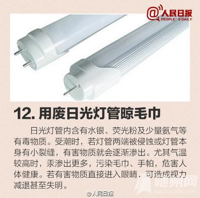 12个错误的卫生习惯