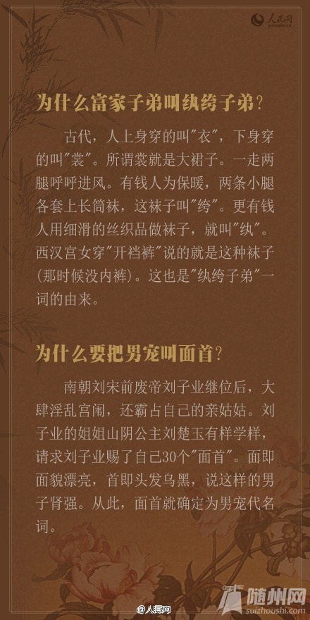 30个常识类历史缘故（下篇）
