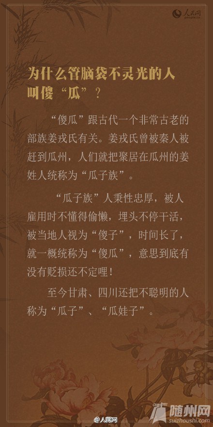 30个常识类历史缘故（下篇）