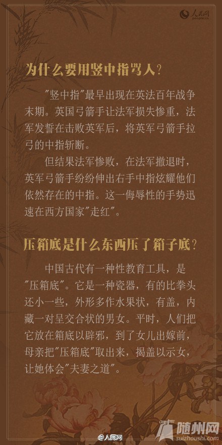 30个常识类历史缘故（下篇）