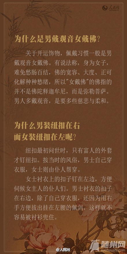 30个常识类历史缘故（下篇）