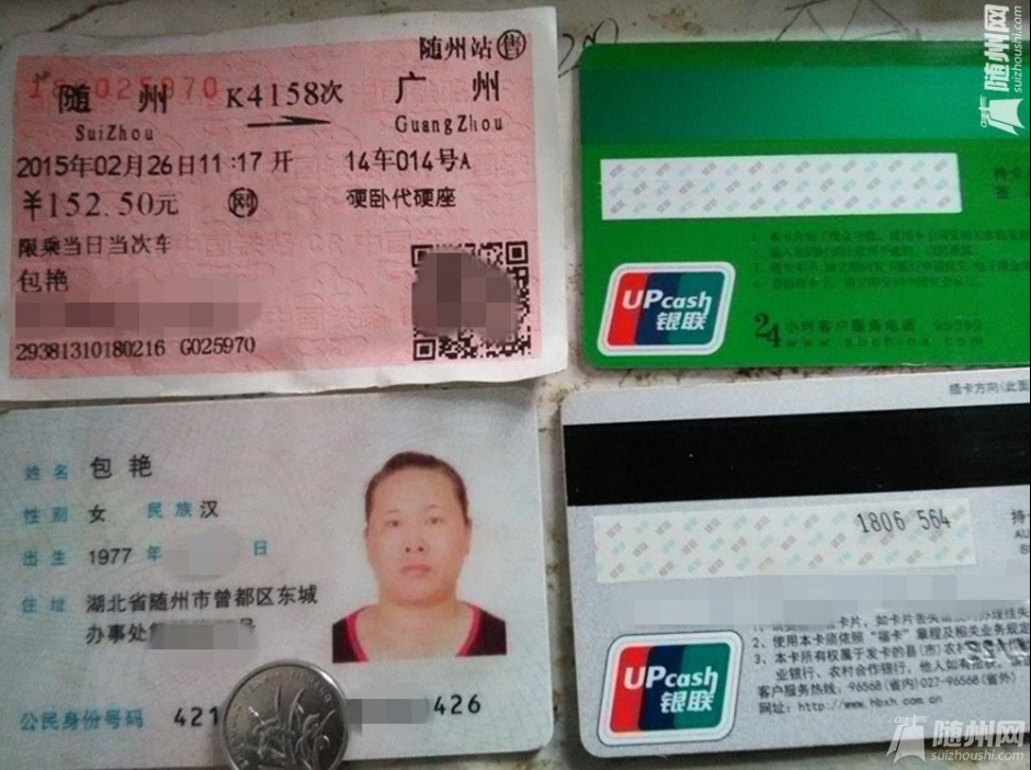 QQ截图20150225112008.png