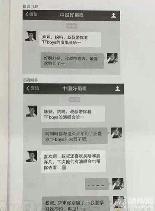 QQ图片20150309112318.jpg