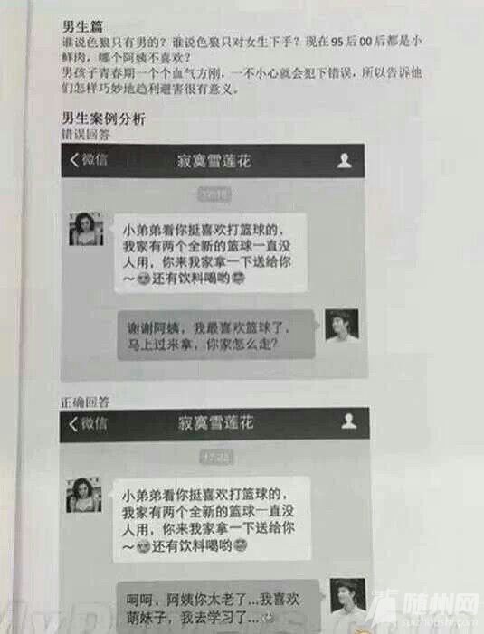 QQ图片20150309112322.jpg