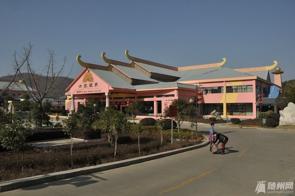 温泉.jpg