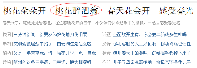 QQ截图20150323171510.png