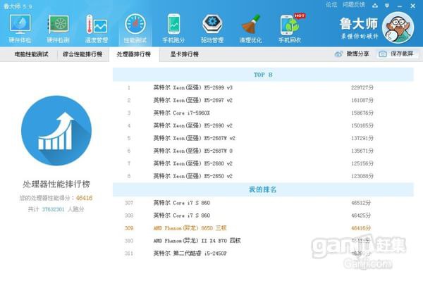 CgEHC1UBYfW28C-yAAEKT78TMO8487_600-0_6-0.jpg