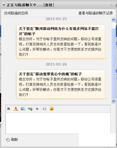 QQͼƬ20150326180401.png