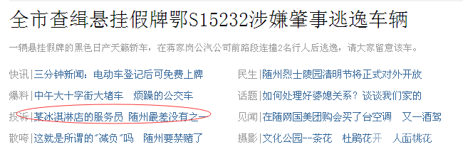 QQͼ20150327161242.png